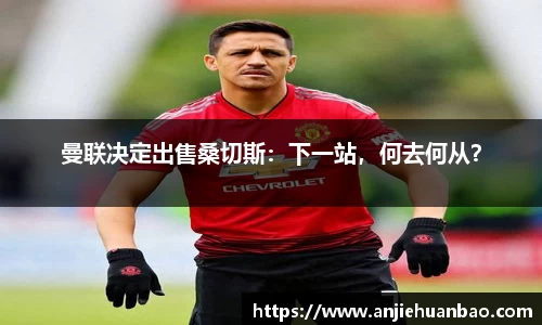 db旗舰官方网站