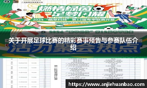 db旗舰官方网站