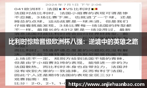 db旗舰官方网站