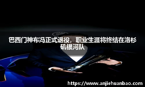 db旗舰官方网站