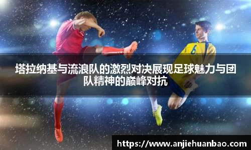 db旗舰官方网站